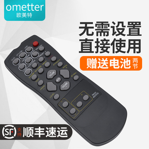 雅马哈yamaha 功放av遥控器rav22通用v320 v340 v350 v357 v590
