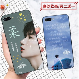 专用苹果11王源手机壳vivoy93同款oppoa5定制华为荣耀8x周边小米9