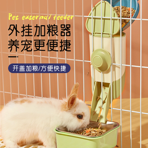 荷兰猪龙猫兔子专用兔粮自动喂食器豚鼠固定喝饮水器水壶盆盒用品