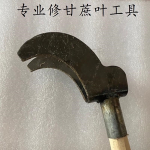 农家撕甘蔗剥叶刀手动拨甘蔗叶工具修甘蔗叶剥叶刀神器砍收前专用