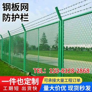 菱形钢板网护栏网光伏围栏网高速公路斜方孔框架防护隔离防落物网