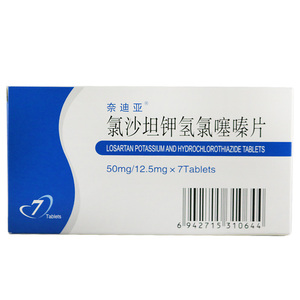 奈迪亚氯沙坦钾氢氯噻嗪片