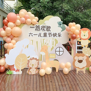六一儿童节装饰气球幼儿园学校61活动派对场景布置舞台kt板背景墙