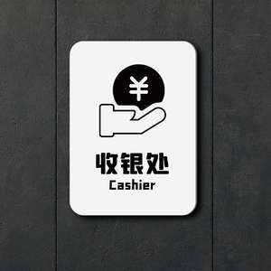 850人付款淘宝商场吊牌灯箱 悬挂发光标识牌收银台指示牌led超市出