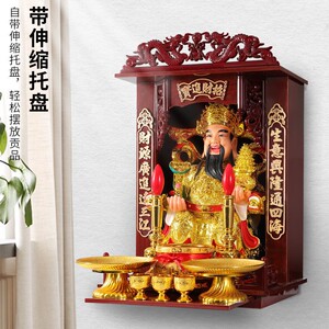 990人付款淘宝壁挂式佛龛佛龛供台木质供奉台菩萨财神爷关公架子挂墙