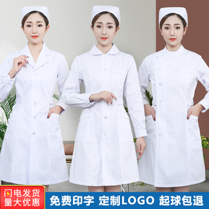 护士服女长袖白色圆领收腰短袖冬装厚款套装药店白大褂护士工作服