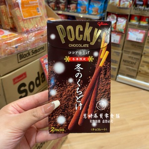 香港代购 日本版glico格力高固力果 百力滋巧克力棒夹心饼干零食