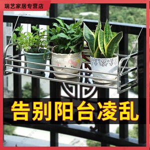 阳台挂篮室外窗户挂筐挂在窗户上晒衣服架子高层挂架养花挂架挂式