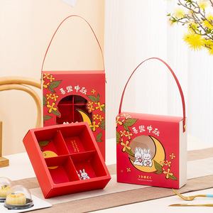 5个 中秋节日礼品包装新款红色小兔开窗80克冰皮广式月饼盒纸盒子