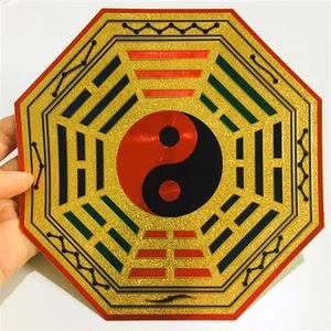 道教用品 道士法器 金箔贴纸 太极八卦图 贴纸 七星阵 先天八卦图
