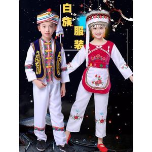 白族儿童服装少数民族女童服饰大理男童56个名族葫芦丝舞台演出服