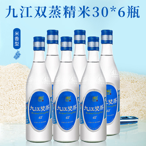 九江双蒸白酒