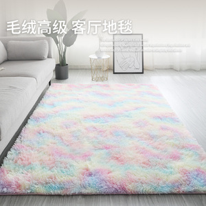 地毯卧室床边地垫2024新款长毛床边毯沙发茶几隔音毛毯地垫免打理