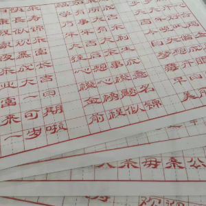 蛋糕裱花字帖字体练习工具韩式教程练习板练习册练字练字帖奶油书