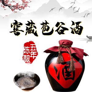 五年窖藏贵州包谷酒玉米酒1斤装53度 洞藏老酒散装酒高度纯粮食酒