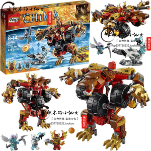 lego乐高70225气功传奇系列棕熊部落的战斗机甲拼装积木玩具模型