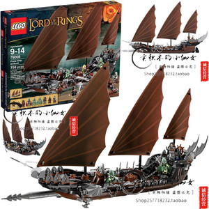 lego乐高魔戒指环王 幽灵海盗船79008儿童益智拼装积木人仔玩具