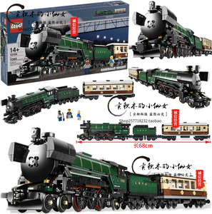 乐高10194绝版经典翡翠之夜蒸汽火车 轨道火车模型 拼装积木玩具
