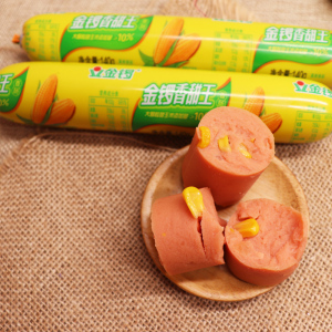 金锣火腿肠玉米香甜王火腿140g袋方便即食香肠热狗配手抓饼玉米肠