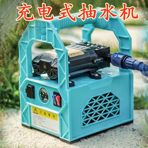 小型便携式抽水机浇水机农用浇地手提充电式抽水泵神器洗车自吸式