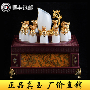 十二生肖兽首玉酒杯套装 高档白玉白酒创意个性仿古中式家用酒具