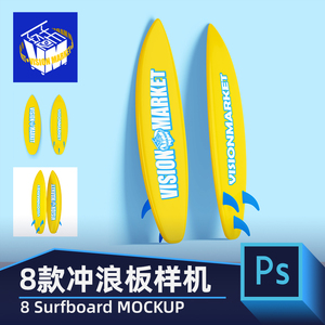 GD012户外极限运动沙滩水上冲浪板图案LOGO产品设计PSD模板样机