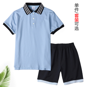 【现货】男童蓝色t恤短袖儿童女童夏季套装纯棉小学生校服polo衫