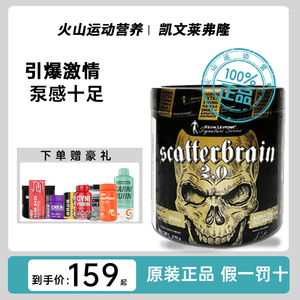 凯文莱弗隆黑金终结者氮泵2.0健身增肌重力量提升耐力泵感