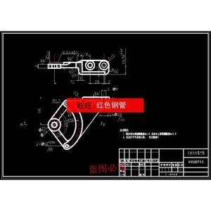 转速器盘工艺及铣弧形面夹具设计全套cad图纸完整版cad图纸dwg