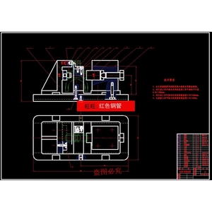 全套CA1340杠杆夹具铣槽Φ20H7两侧设计cad图纸仑文cad图纸