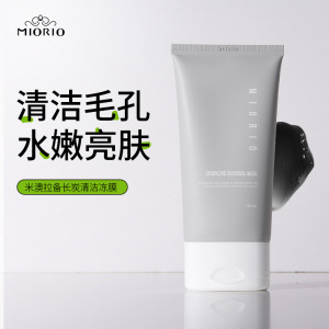 韩国miorio米澳拉清洁冻膜去黑头面膜涂抹式深层清洁粉刺收缩毛孔