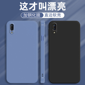 vivoy93手机壳v1818ca磨砂软壳voviy93s送钢化膜vivov93 vicoy v1818a
