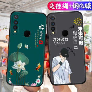 幸福一生适用于viovy5s手机壳。vivoz5i钢化膜vivoy19女viv0z5i男voviy5s保护套vivoy5s防摔vivo丫5s硅胶y5s