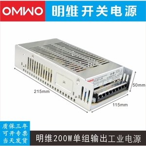 新品S20124 24V83A单组输出直流开关电源工控变压仪器仪表科研品