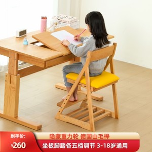 实木儿童学习椅可升降餐椅写字椅小学生椅子坐姿矫正椅座椅靠背椅