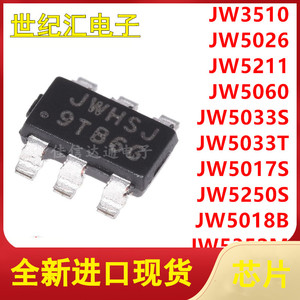 JW3510/5026/5211/5060/5033S/5033T/5017S/5250S/5018B/5352M