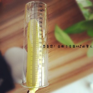 阴茎尺寸测量器长度大小粗细毫米大数据对比较男性成人jj长短丁丁