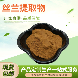 饲料原料丝兰提取物 30:1植物提取物丝兰皂甙 水溶性浓缩粉