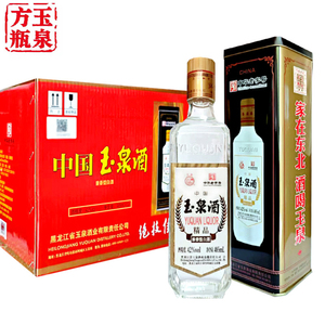 6瓶玉泉铁盒哈尔滨特产玉泉方白酒42度485ml兼香型酒黑龙江特产酒