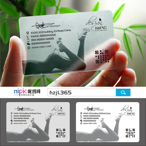 成人性保成人用品成人用品店sex名片设计定制做成人性保f001220