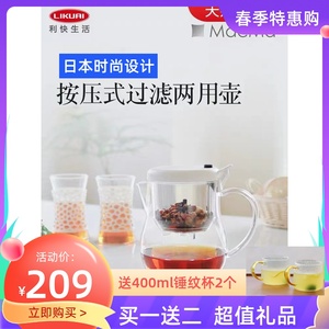 利快茶壶日本设计耐热玻璃过滤泡茶壶980ml大容量花红茶具飘逸杯