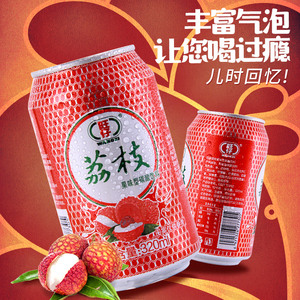 旺仔荔枝味碳酸饮料320ml*6-24罐易拉罐饮料整箱经典东北网红饮料