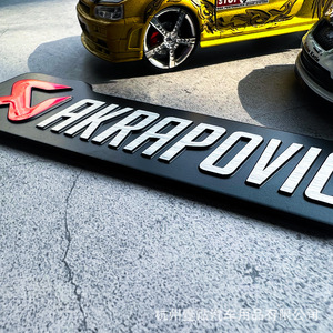60甄绘贴旗舰店天猫赞助商品牌logo akrapovic 天蝎ak排气管改装车