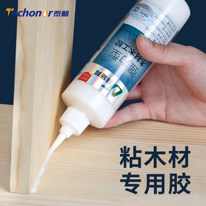 乳胶木头的专用家具胶专用胶木工木板粘强力胶实木拼接胶白胶水