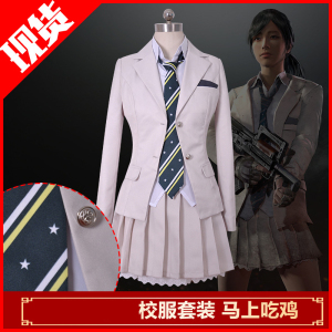 绝地求生衣服女