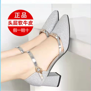 红青蜒女皮鞋中跟