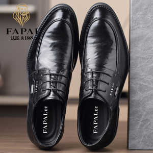 法派fapai男鞋夏季真牛皮内增高鞋子男士商务正装休闲英伦皮鞋男