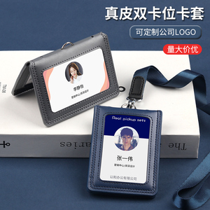 工作证套皮-淘宝拼多多热销工作证套皮货源拿货 - 阿里巴巴货源