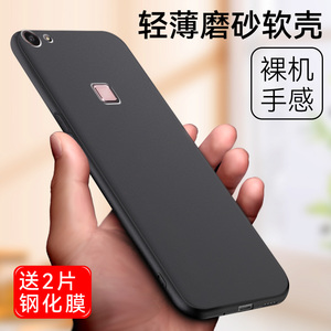 适用vivox65a手机壳viv0x6sa步步高x6d耐脏保护套vivix6l男女款oppo