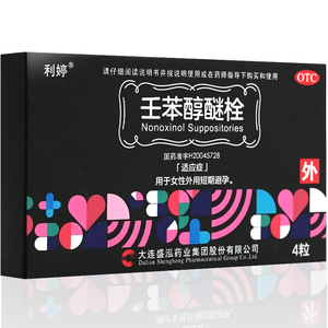 利婷壬苯醇醚栓4粒事前外用短效避孕药栓房事女性专用非避孕帖
